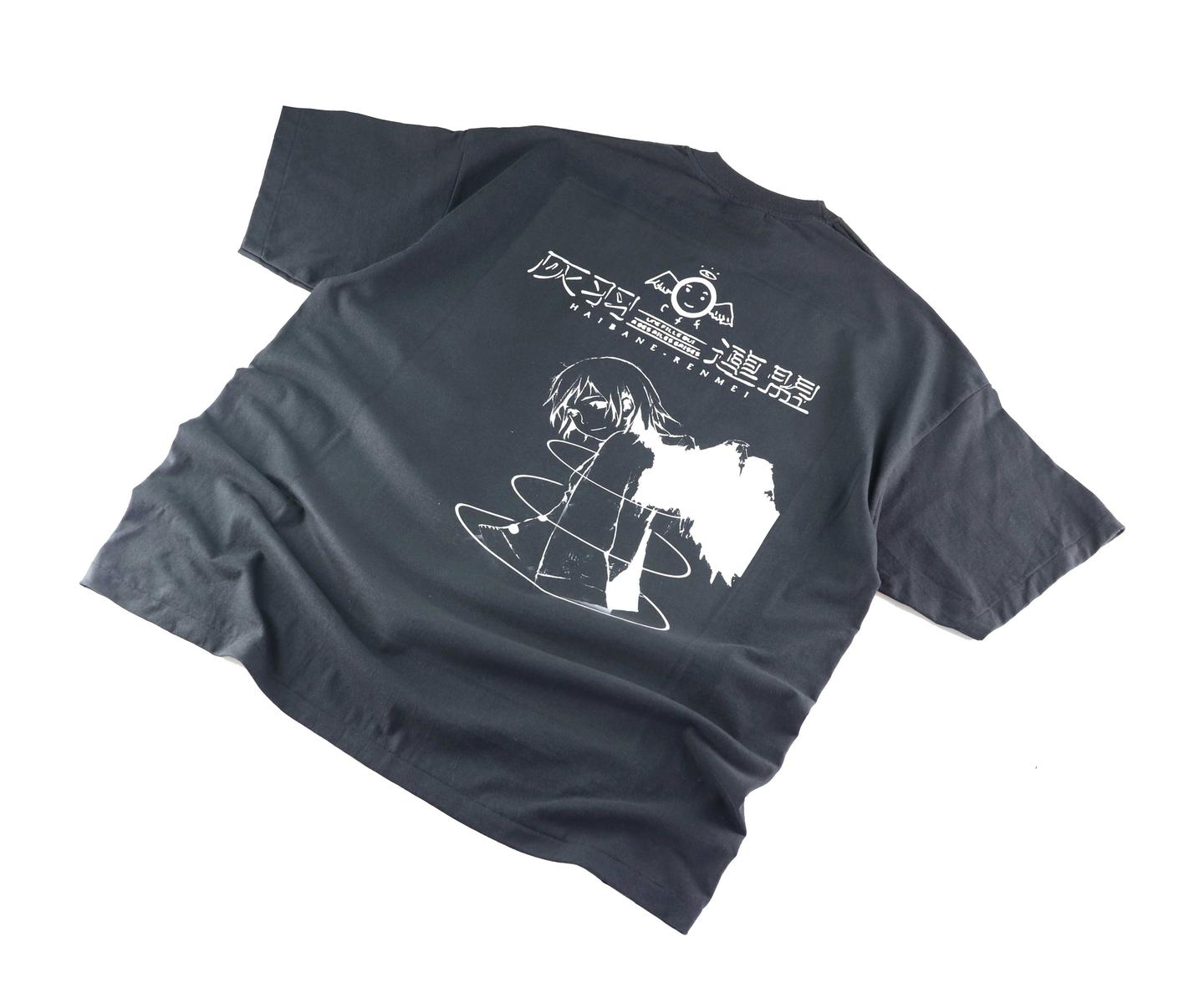 HBN By Meltgearshop 2022