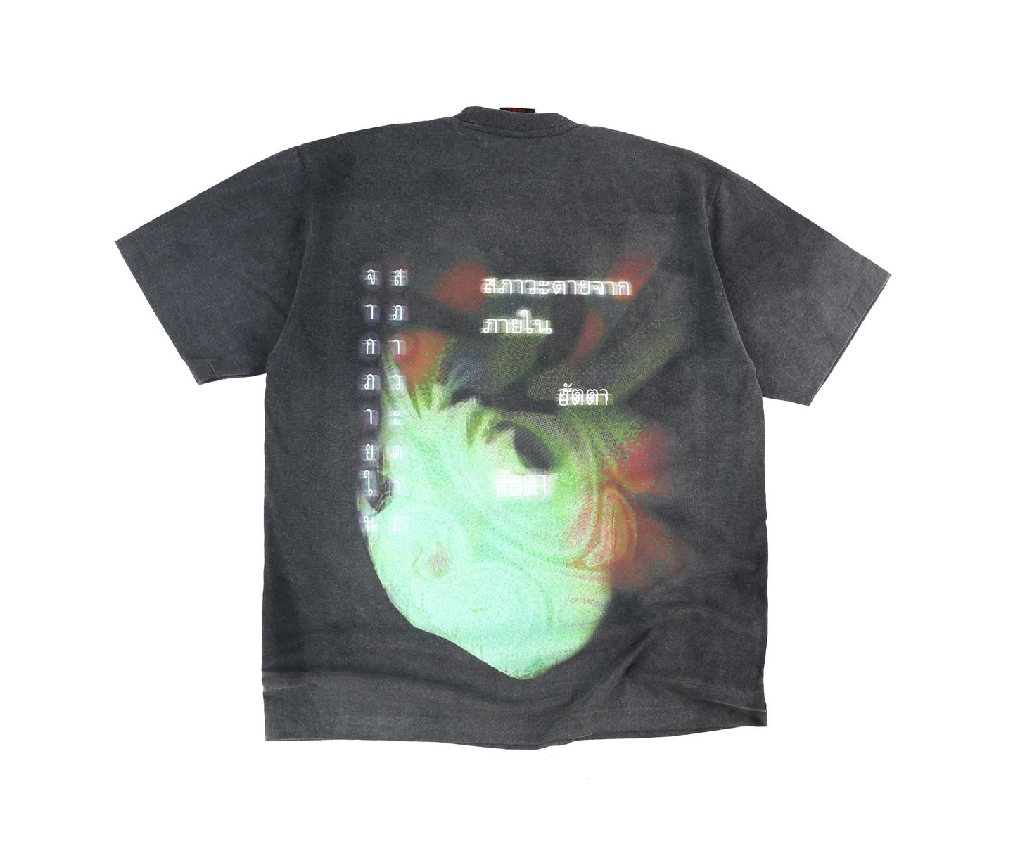 L: Ego by Meltgearshop 2022